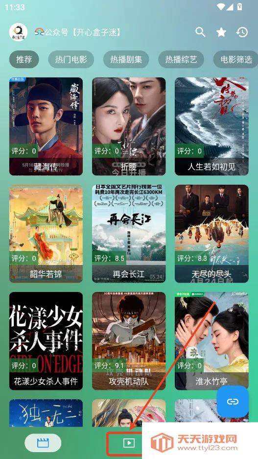 ����Ӱ�ӹٷ�����app