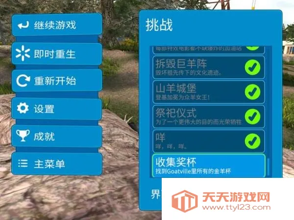 ģ��ɽ��߼������ذ�װ��ʵ��