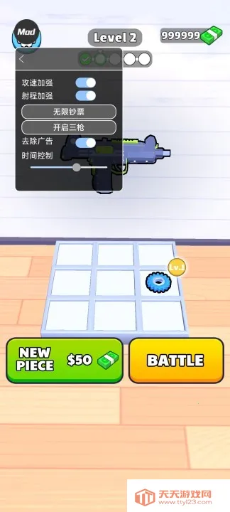 ǹе���ش�ʦ�ƽ�����ò˵�v2.30.0 ��׿���ͼ3