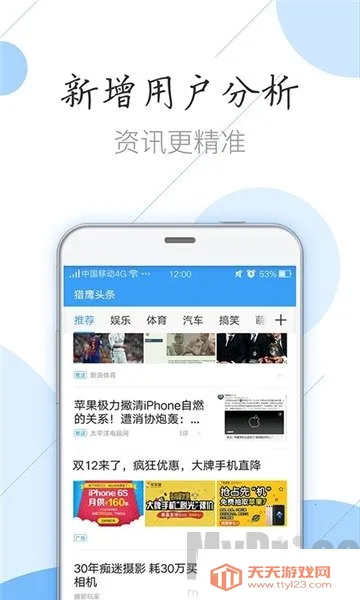 ��ӥ������ֻ�������