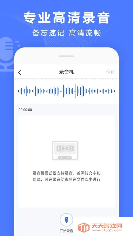 ¼��ת������Ѱ����ذ�װv4.12.10 ��׿���ͼ0