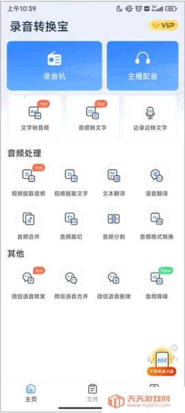 ¼��ת������Ѱ����ذ�װ