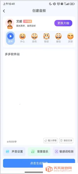 ¼��ת������Ѱ����ذ�װ