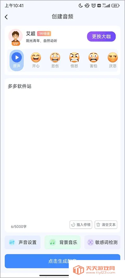 ¼��ת������Ѱ����ذ�װ