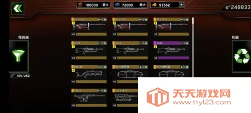 ��ʬ��ͧ����1.7.38v1.7.24 ��Ѱ��ͼ4