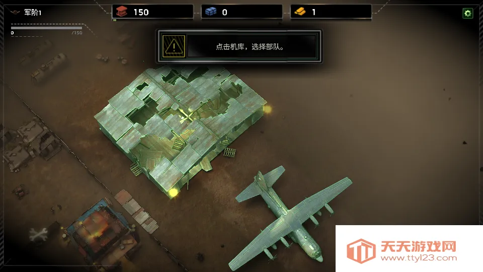 ��ʬ��ͧ����1.7.38v1.7.24 ��Ѱ��ͼ2