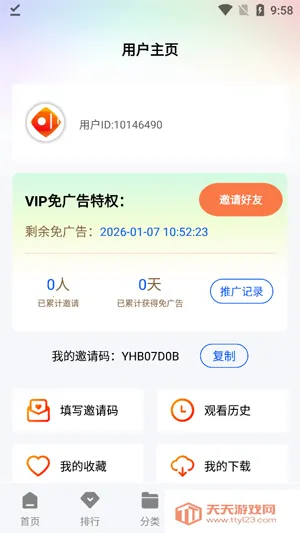 ������Ƶ׷���������