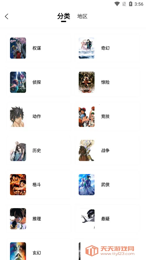 梦绘界漫画app最新 梦绘界漫画app最新