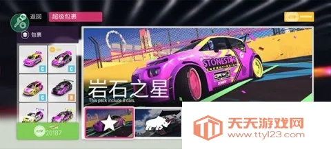 ������ƽ���ƽ��v0.2.0 ��Ѱ��ͼ4