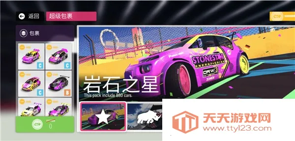 ������ƽ���ƽ��v0.2.0 ��Ѱ��ͼ2