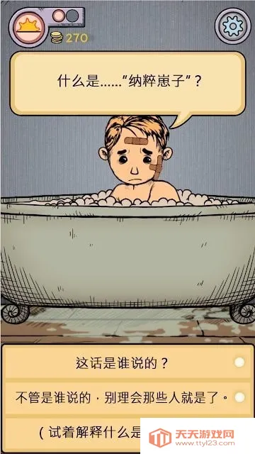 �ҵĺ����µĿ�ʼ���İ�����v1.0.007 ��Ѱ��ͼ3