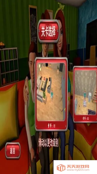 �ҵĺ����µĿ�ʼ���İ�����v1.0.007 ��Ѱ��ͼ0