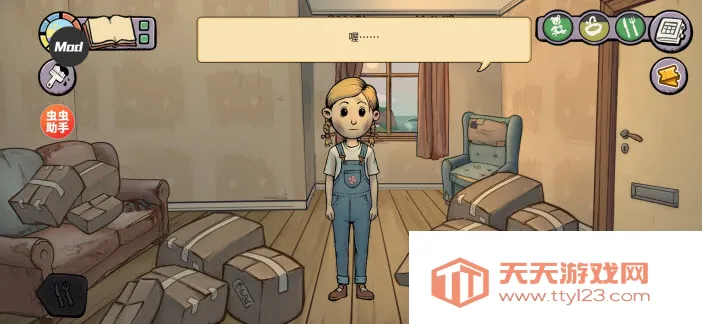 �ҵĺ����µĿ�ʼ���İ�����