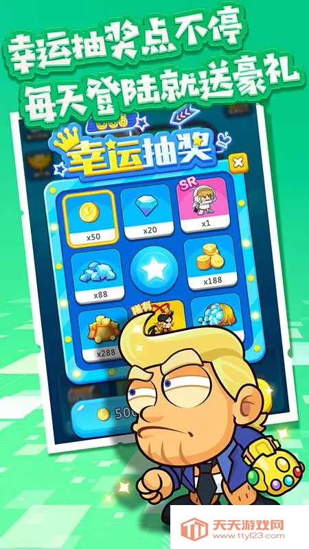 �ܿ�С������Ϸv1.1 ��׿���ͼ3