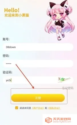 小黑猫漫画app官方版 小黑猫漫画app官方版