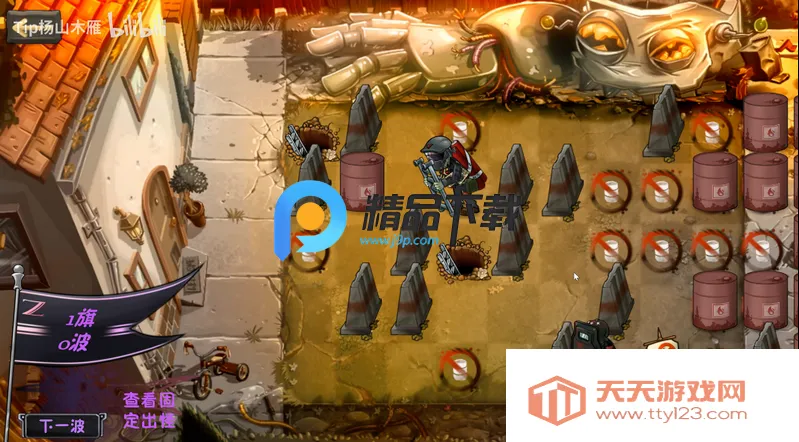 ֲ���ս��ʬ����潣������v1.0 ��Ѱ��ͼ1