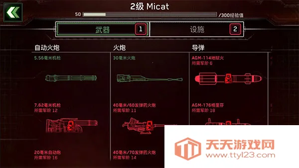 僵尸炮艇生存破解版无限金币 僵尸炮艇生存破解版无限金币