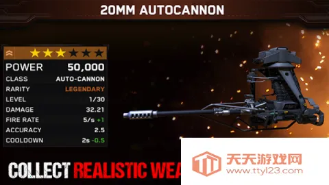 僵尸炮艇生存破解版无限金币v1.7.24 免费版截图3