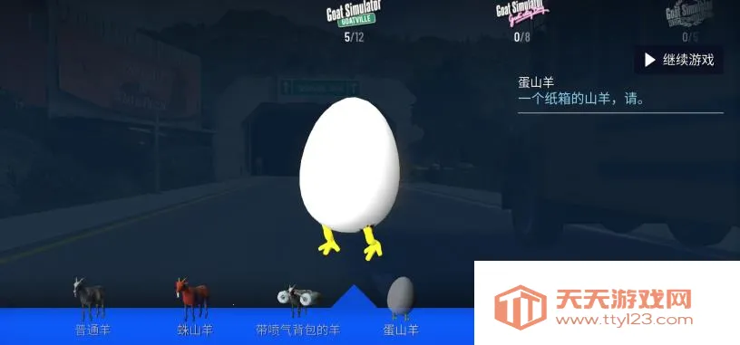 ģ��ɽ��߼�����԰�v2.0.7 �ٷ������ͼ3