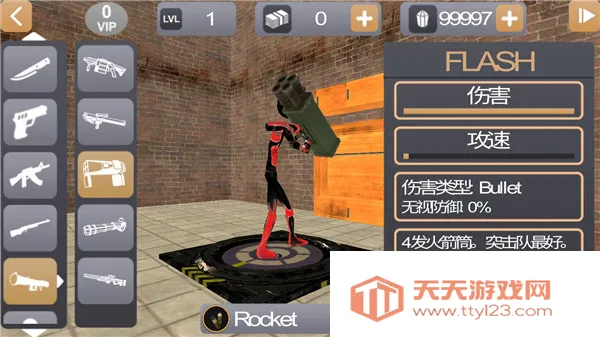 ���������Ӣ��2�ƽ�����޽�Һ���ʯ����