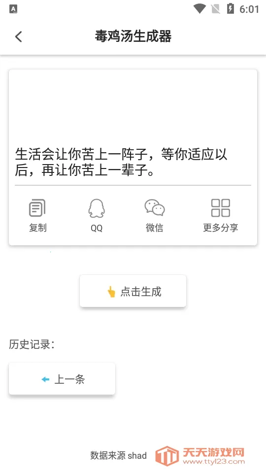 ɳ��ģ�����ڿͲ˵������İ�v1.0.1 �ֻ����ͼ0