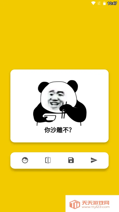 ɳ��ģ�����ڿͲ˵������İ�v1.0.1 �ֻ����ͼ1