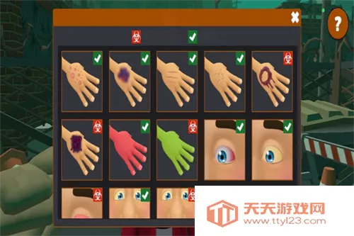 �߾�ɥʬ�����ƽ��v1 ��׿���ͼ1