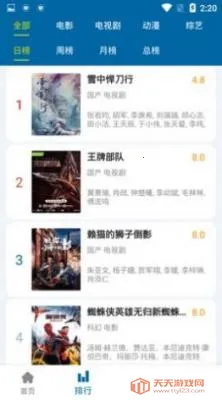 ��������v1.1.2 �ֻ����ͼ1