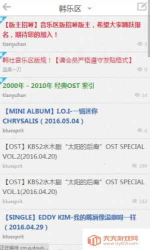 ��������v1.1.2 �ֻ����ͼ3