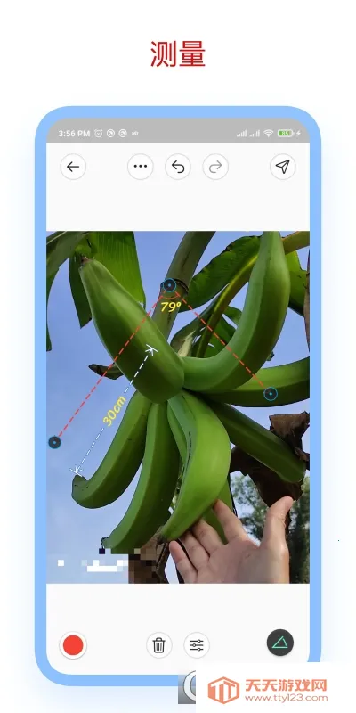 ��ע��ʦappv3.7.8 �ٷ������ͼ1