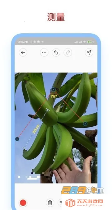 ��ע��ʦappv3.7.8 �ٷ������ͼ3