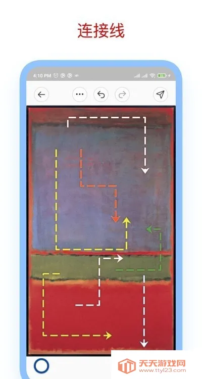 ��ע��ʦappv3.7.8 �ٷ������ͼ4