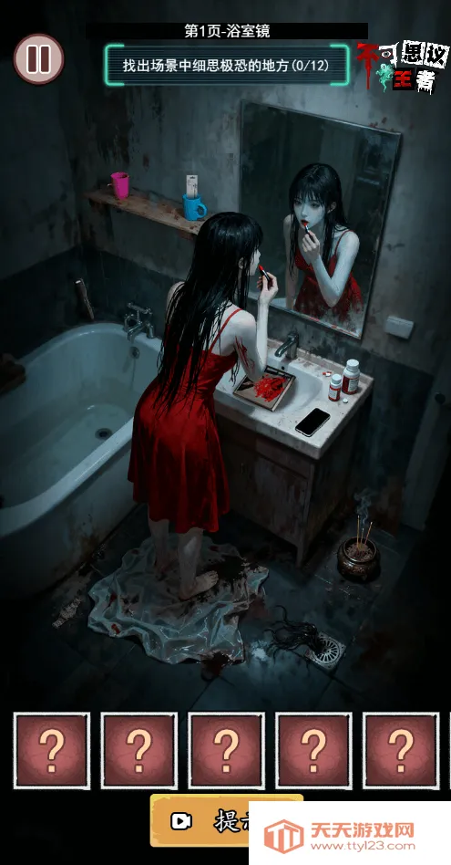 ����˼������-v1.0 ��Ѱ��ͼ3