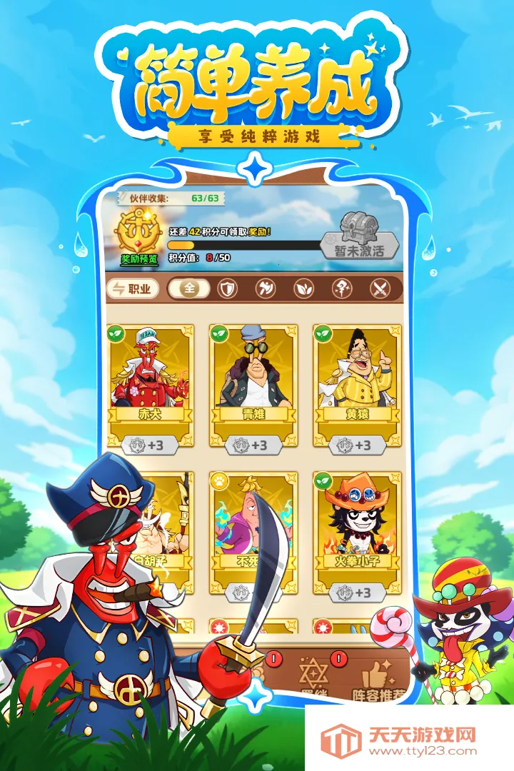 ̽�����°�׿���ֻ���v1.0.10042 ��׿���ͼ0