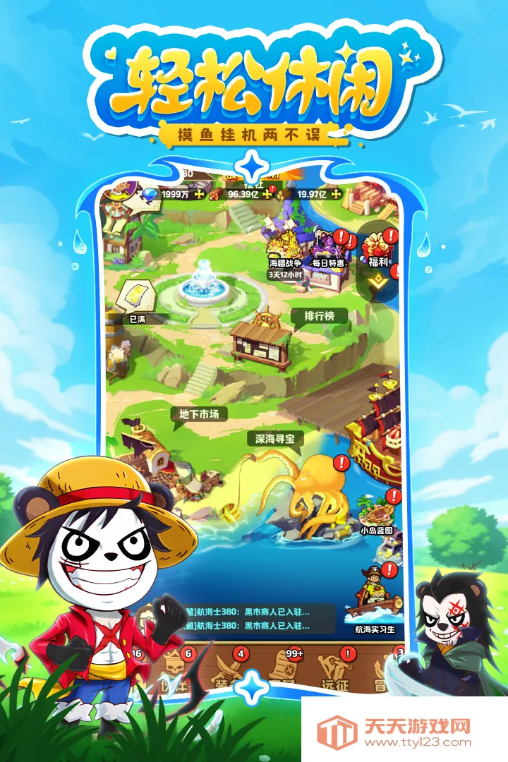 ̽�����°�׿���ֻ���v1.0.10042 ��׿���ͼ1