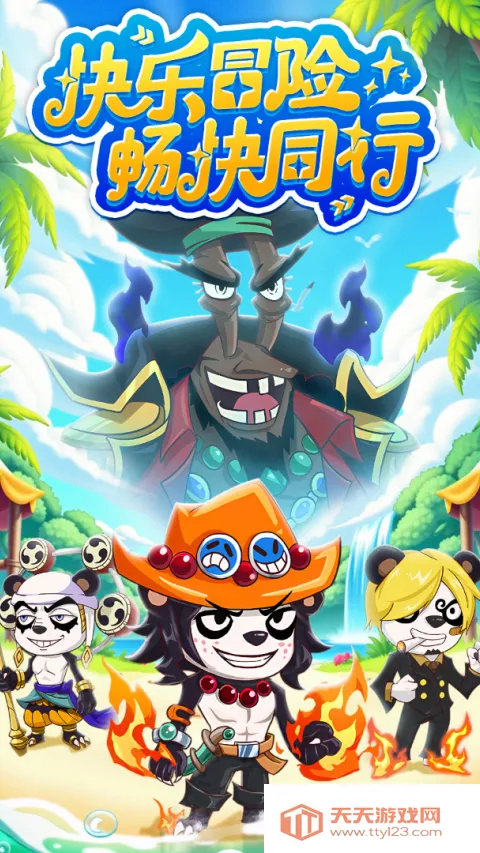 ̽�����°�׿���ֻ���v1.0.10042 ��׿���ͼ3