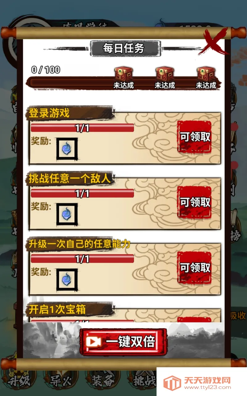 �����߽����ò˵�����v1.0 �ֻ����ͼ0