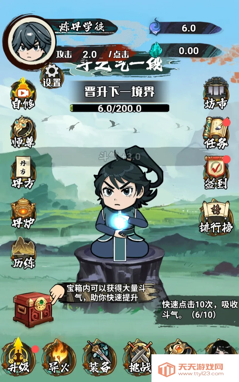 �����߽����ò˵�����v1.0 �ֻ����ͼ1