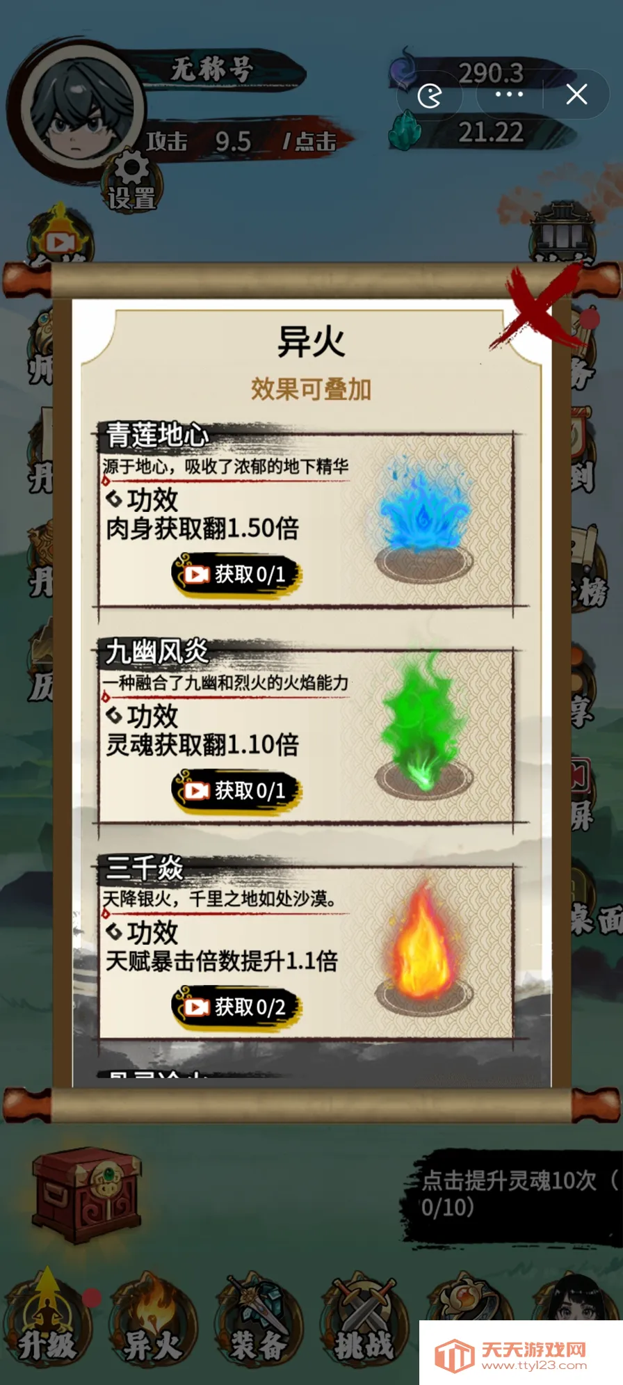 �����߽����ò˵�����v1.0 �ֻ����ͼ3