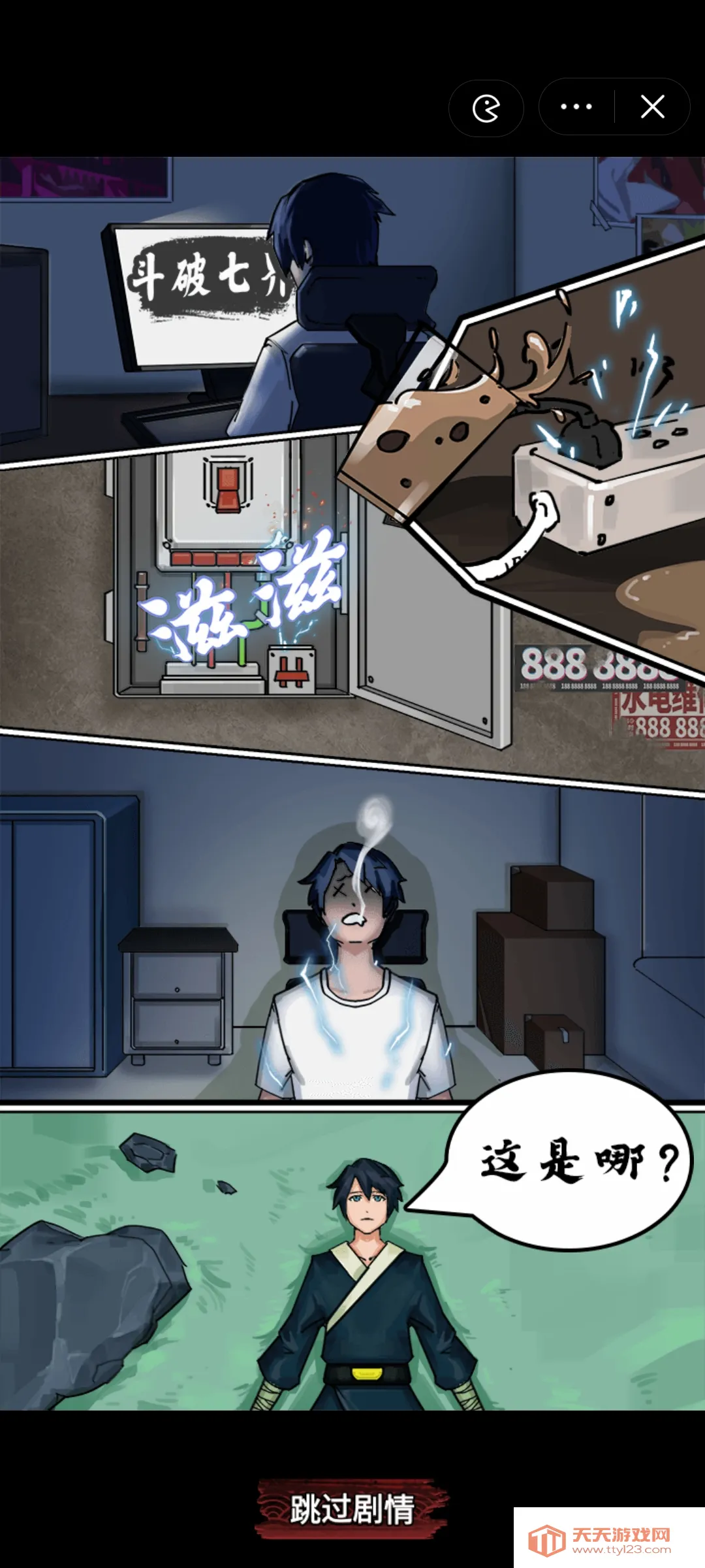 �����߽����ò˵�����v1.0 �ֻ����ͼ2