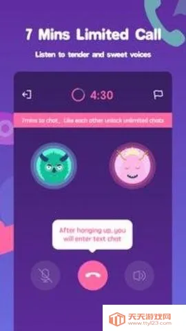 Litmatchv6.73.0 �ֻ����ͼ2