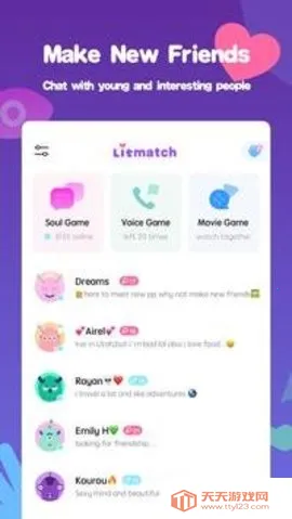 Litmatchv6.73.0 �ֻ����ͼ3