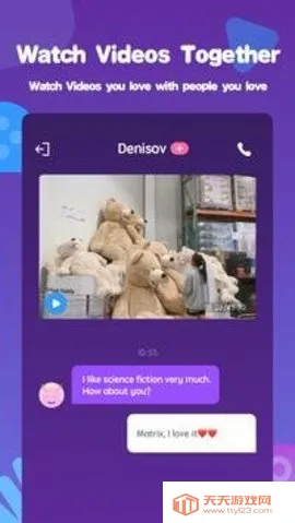 Litmatchv6.73.0 �ֻ����ͼ4