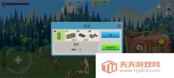 ��ʬɭ��3������Դ����