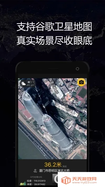 GPSʵʱ����v1.70 �ٷ������ͼ0