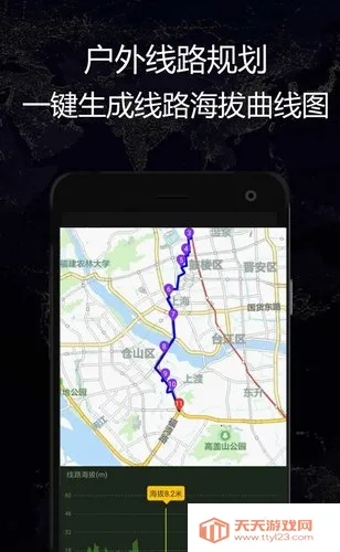 GPSʵʱ����v1.70 �ٷ������ͼ1