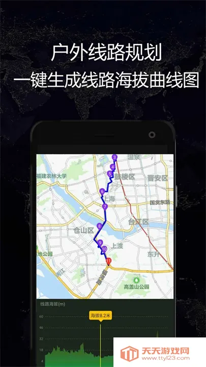 GPSʵʱ����v1.70 �ٷ������ͼ4