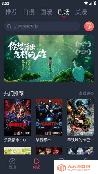 �������͹��޹�洿����v1.0.0.5 �ֻ����ͼ3