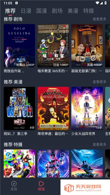 �������͹��޹�洿����v1.0.0.5 �ֻ����ͼ1