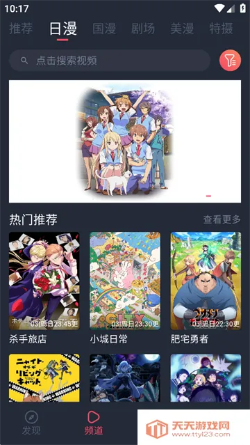 �������͹��޹�洿����v1.0.0.5 �ֻ����ͼ2